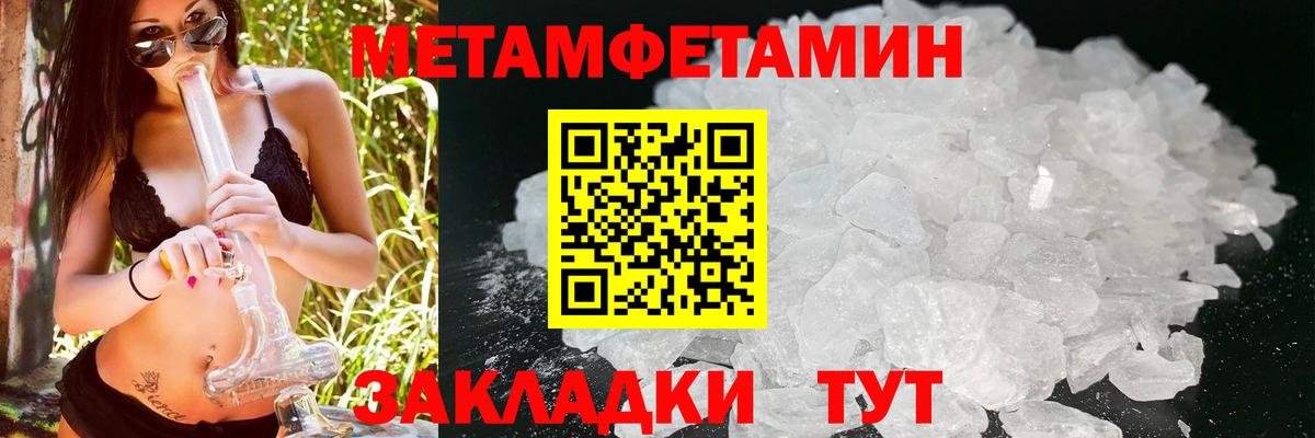 Дзержинск  АМФ 97%  Amphetamine  Вход с VPN  АМФ 