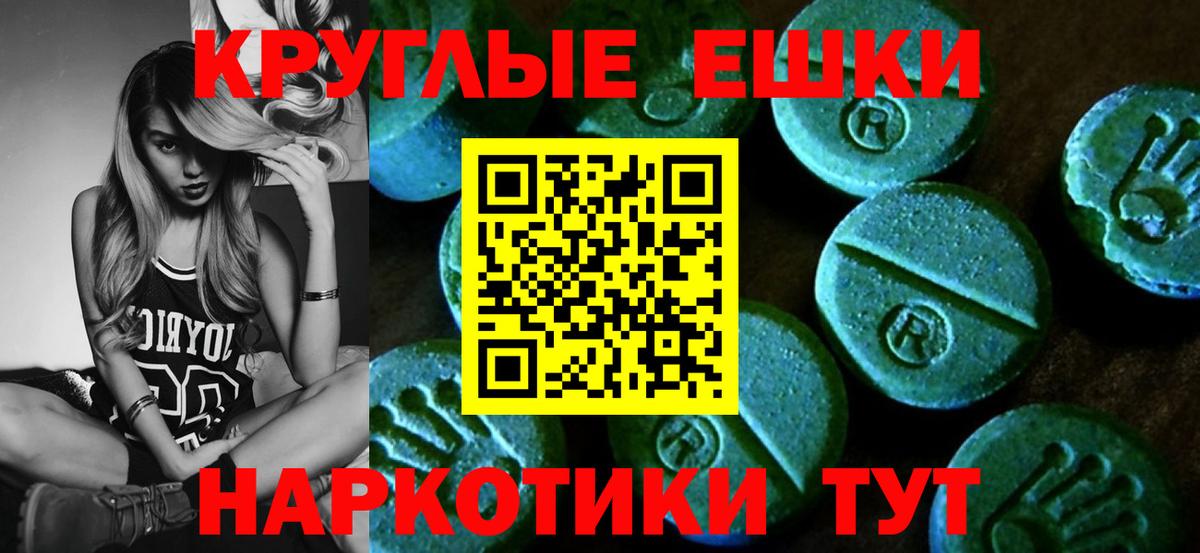 Ecstasy  Вход с VPN  Дзержинск  ЭКСТАЗИ 280мг  мориарти наркотические препараты  Ecstasy таблы 