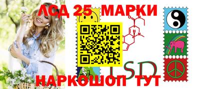 2c-b Малгобек
