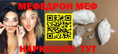 2c-b Малгобек
