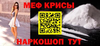 винт Мариинск