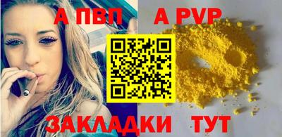 винт Мариинск
