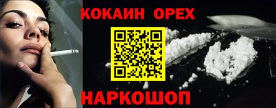 дурь Малоярославец