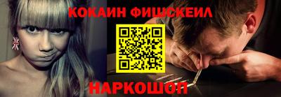 винт Мариинск