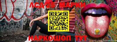 2c-b Малгобек