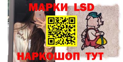 винт Мариинск