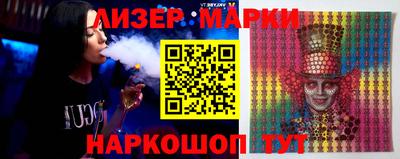 2c-b Малгобек