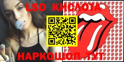 винт Мариинск