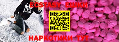 винт Мариинск