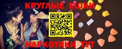 2c-b Малгобек