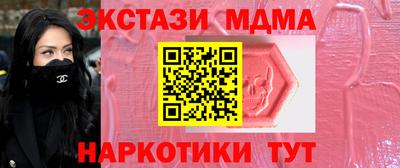 2c-b Малгобек