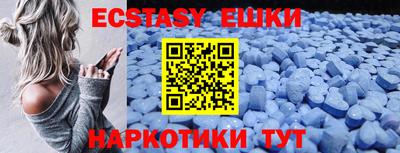 винт Мариинск