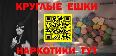 2c-b Малгобек