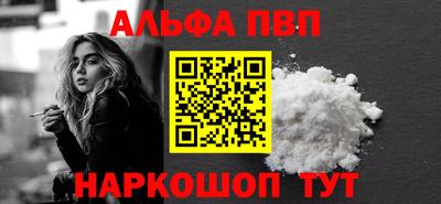 винт Мариинск