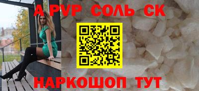винт Мариинск