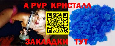 2c-b Малгобек