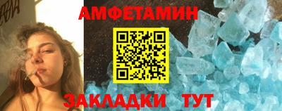 винт Мариинск