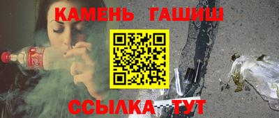 винт Мариинск