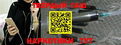 2c-b Малгобек