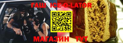 2c-b Малгобек