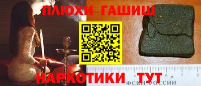 винт Мариинск