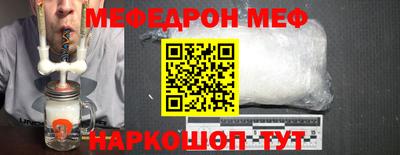 винт Мариинск