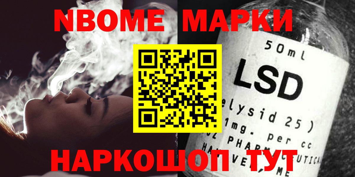 Дзержинск  Лсд 25 экстази ecstasy  Вход с VPN  ЛСД экстази кислота 