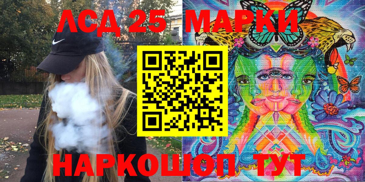 Марки N-bome 1500мкг  Вход с VPN  Дзержинск  Марки NBOMe  Марки N-bome 1500мкг 