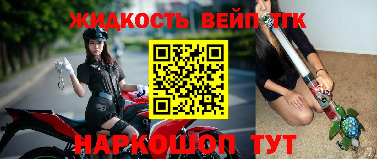 Дистиллят ТГК Wax Дзержинск