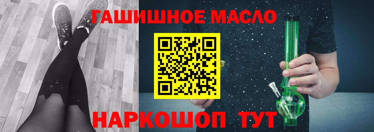 Дзержинск  Дистиллят ТГК вейп  Вход с VPN 