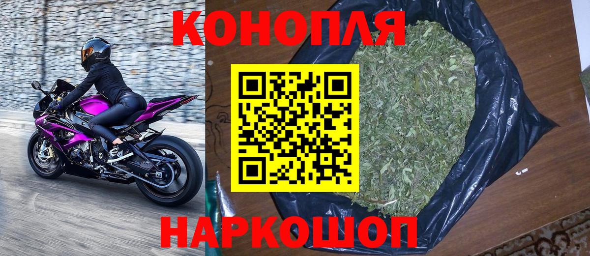 Метадон  Гашиш  Вход с VPN  Кокаин  Дзержинск  Амфетамин   ЭКСТАЗИ  Купить наркотик  Гашиш  Мефедрон  