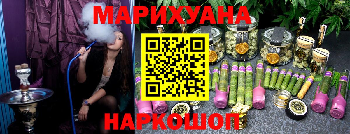 Дзержинск  Бошки марихуана марихуана  Конопля сатива  Шишки марихуана конопля  Вход с VPN  Шишки марихуана White Widow 